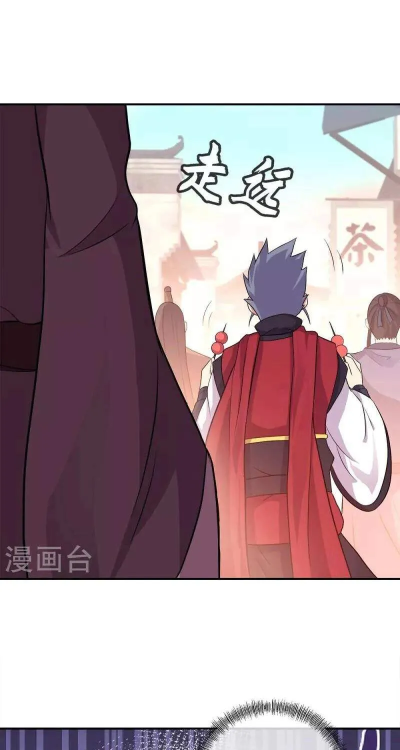 Chapter 453 — page 67