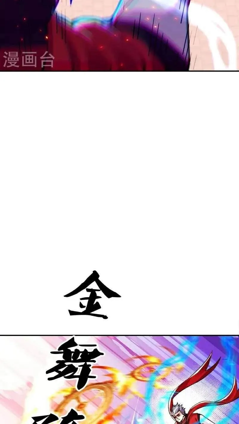 Chapter 457 — page 65