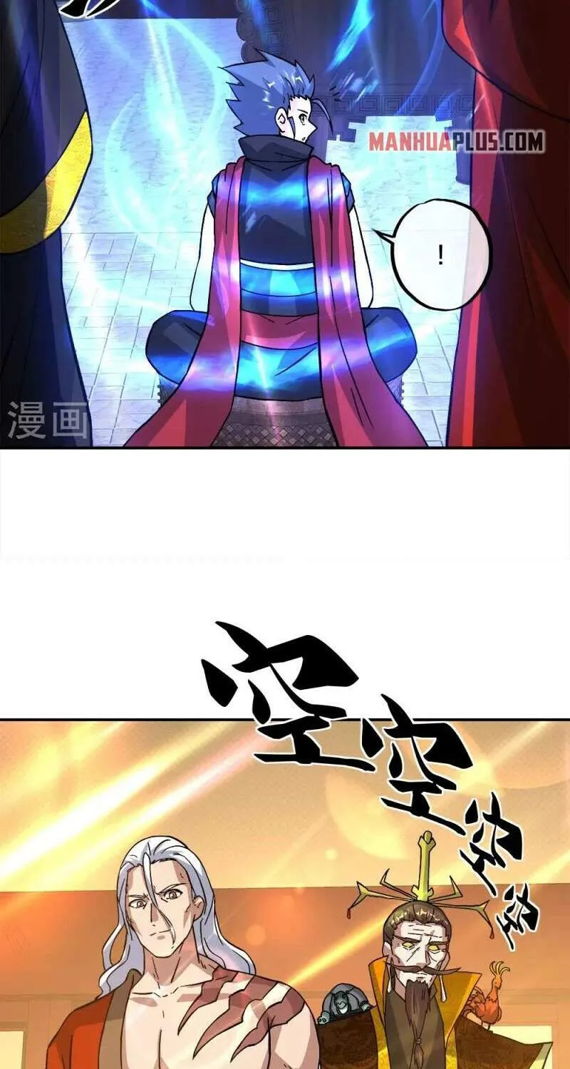 Chapter 458 — page 133