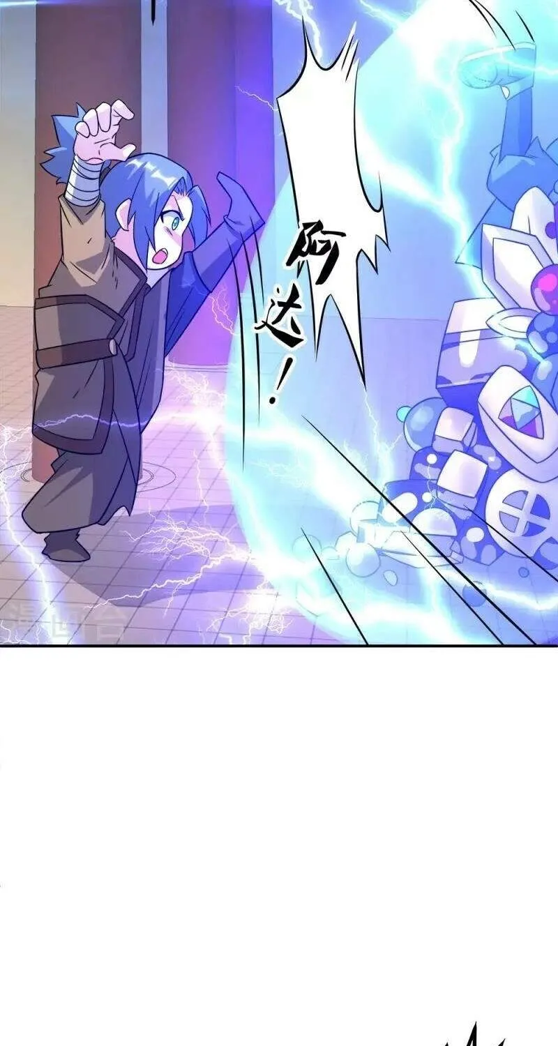 Chapter 458 — page 77
