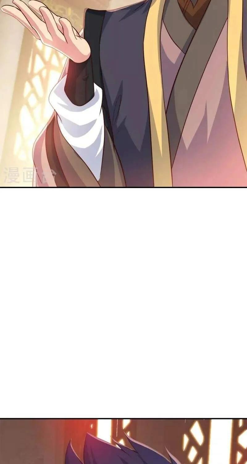 Chapter 459 — page 115