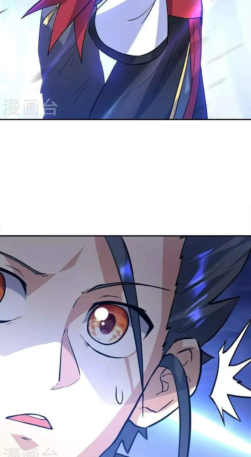 Chapter 459 — page 22