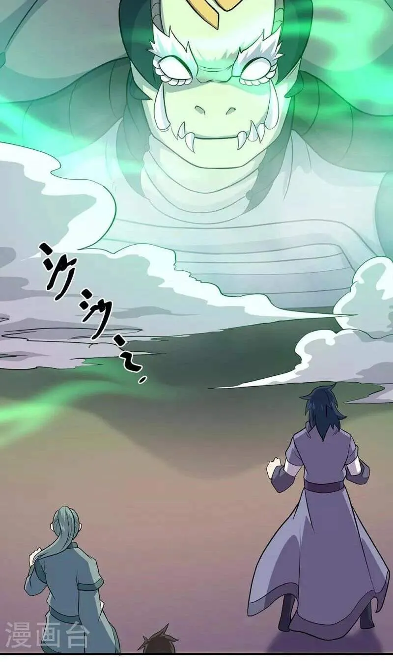 Chapter 460 — page 105