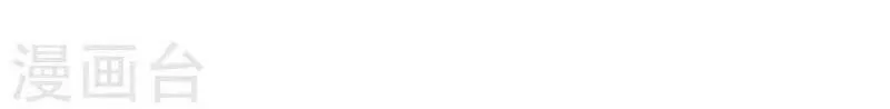 Chapter 460 — page 39