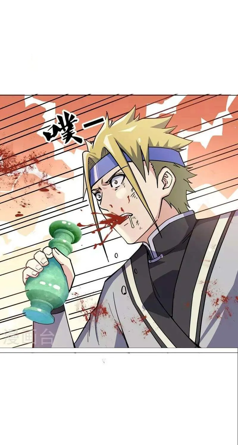Chapter 460 — page 46
