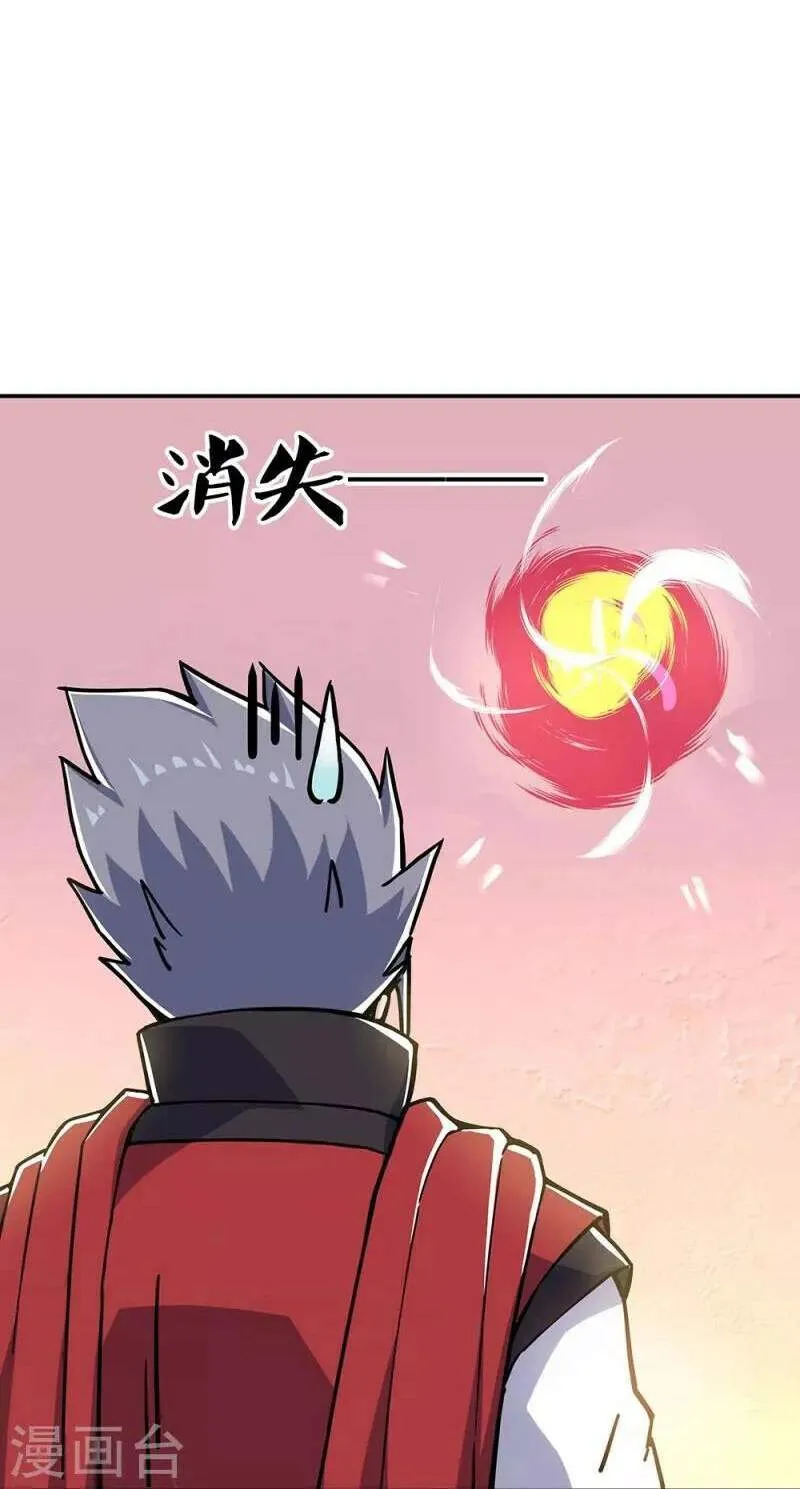 Chapter 460 — page 53