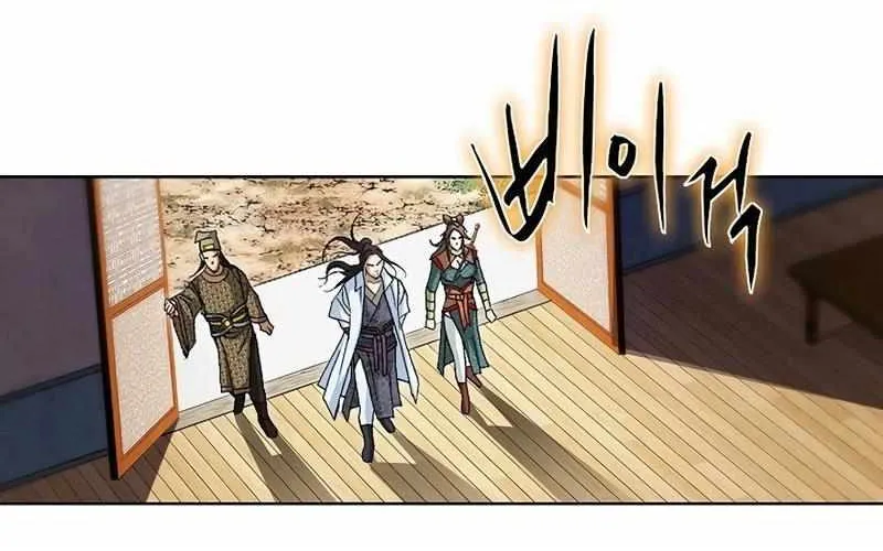 Chapter 47 — page 55