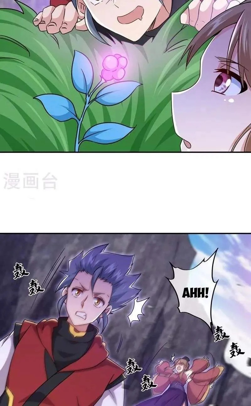 Chapter 461 — page 56