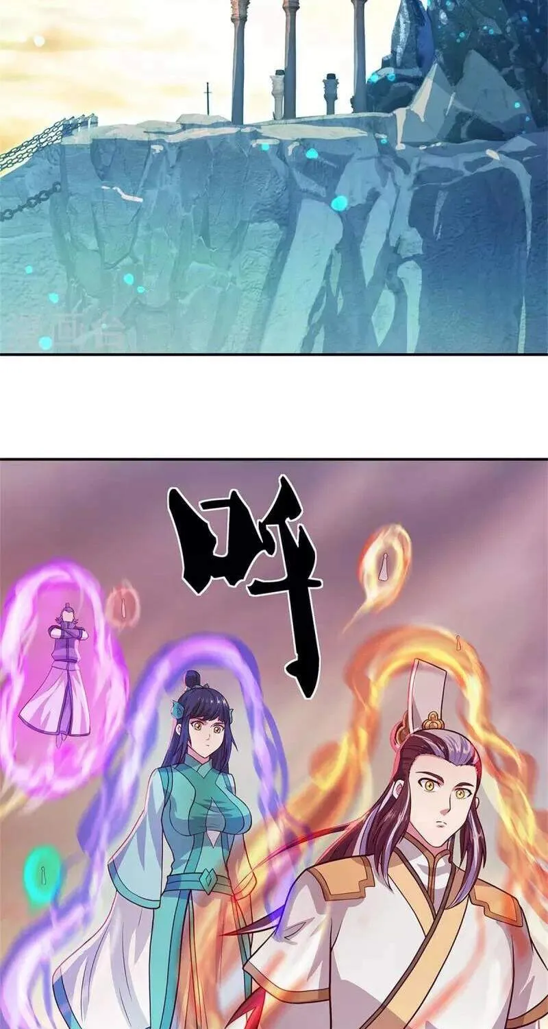 Chapter 462 — page 43