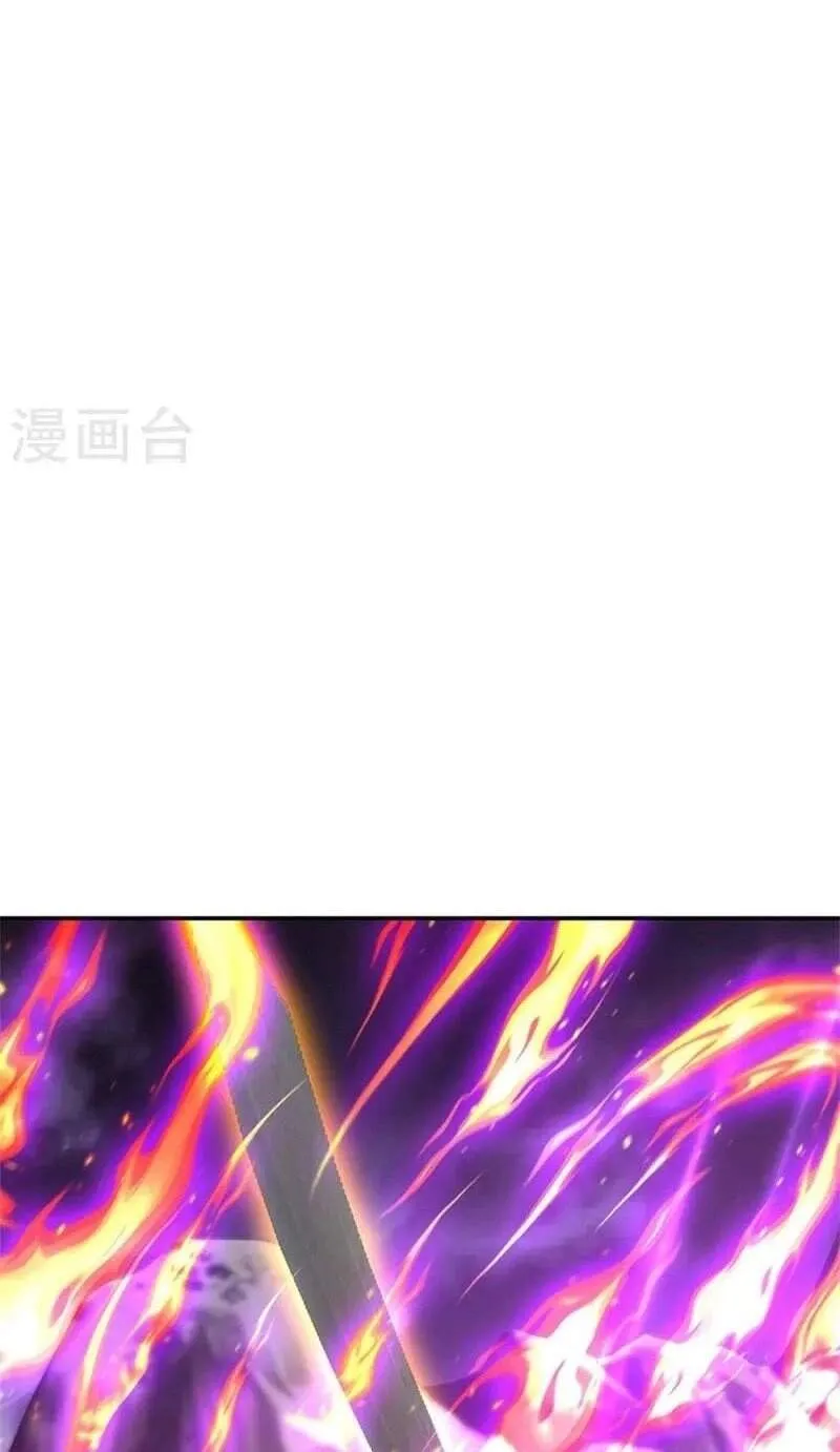 Chapter 463 — page 46