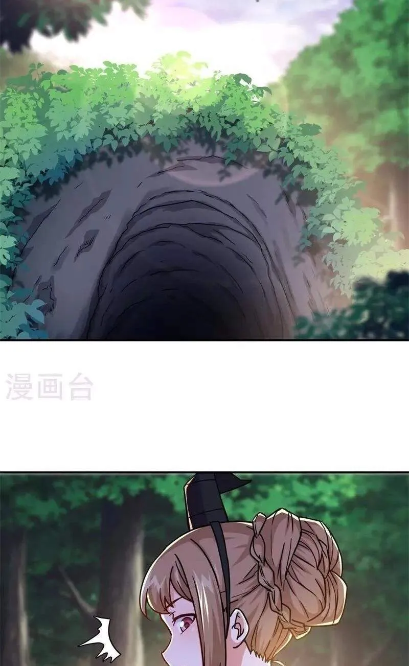 Chapter 465 — page 68