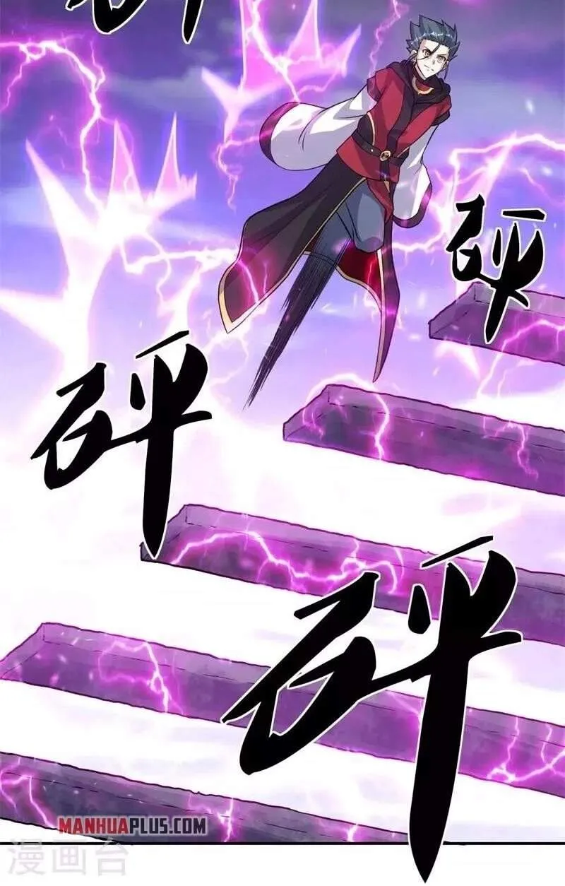 Chapter 467 — page 48
