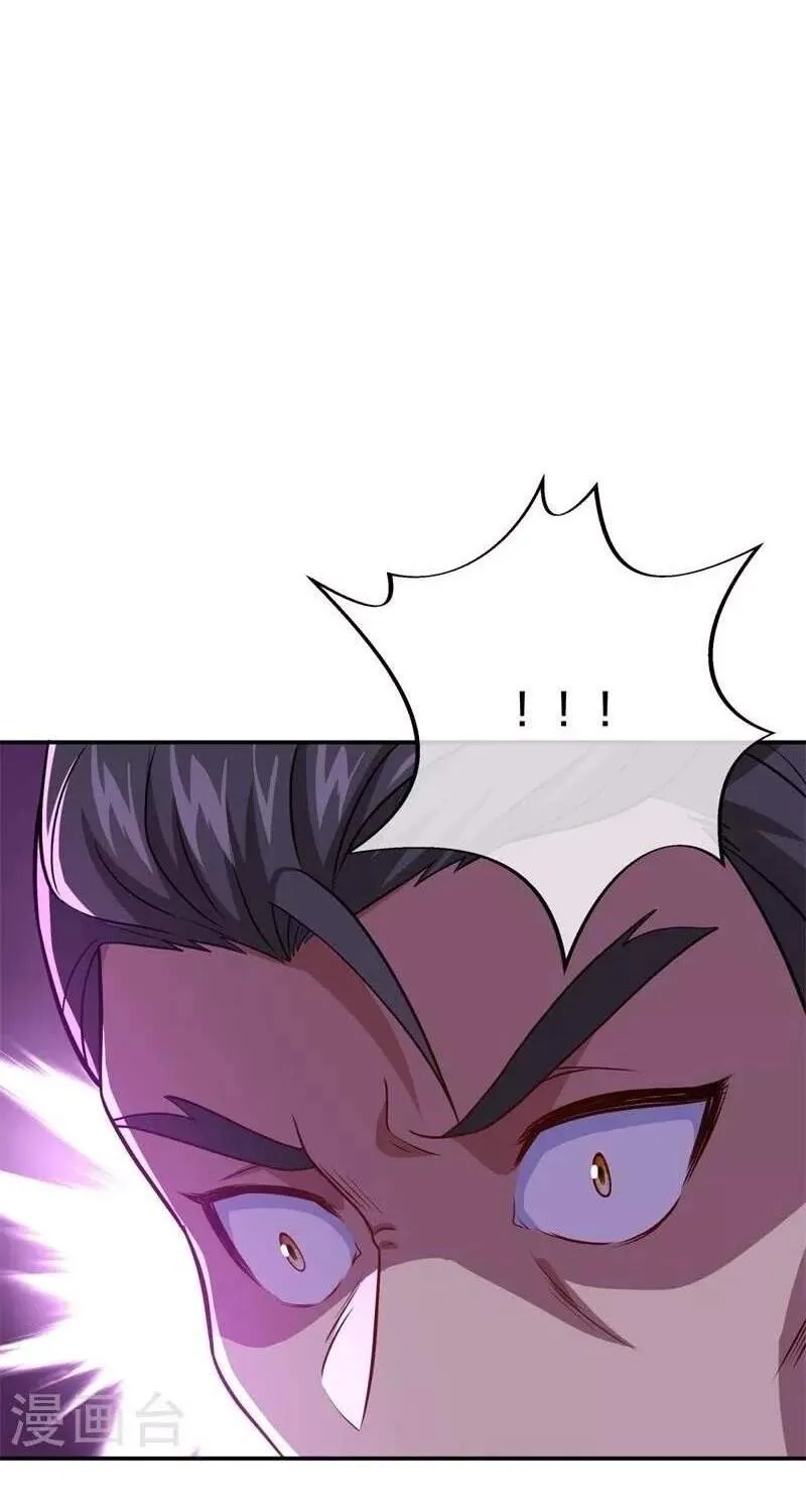 Chapter 467 — page 5