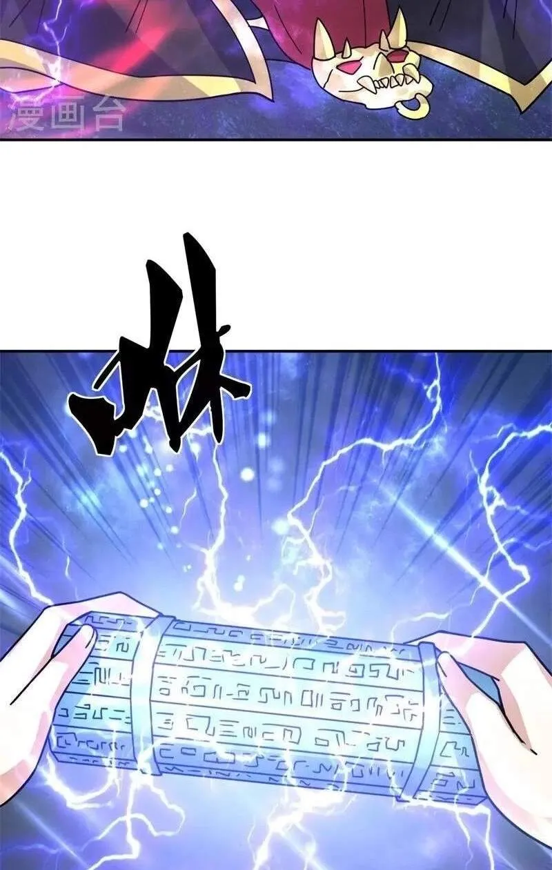 Chapter 467 — page 72