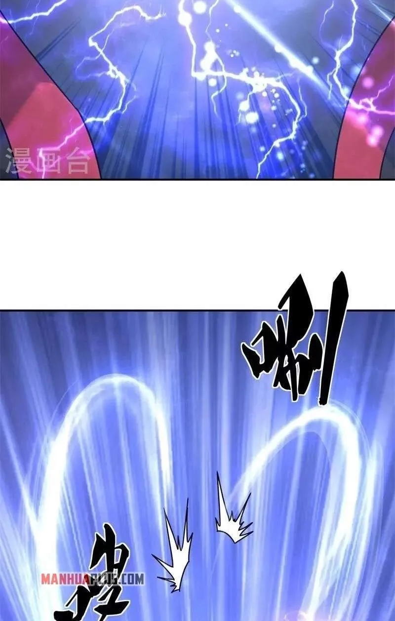 Chapter 467 — page 73