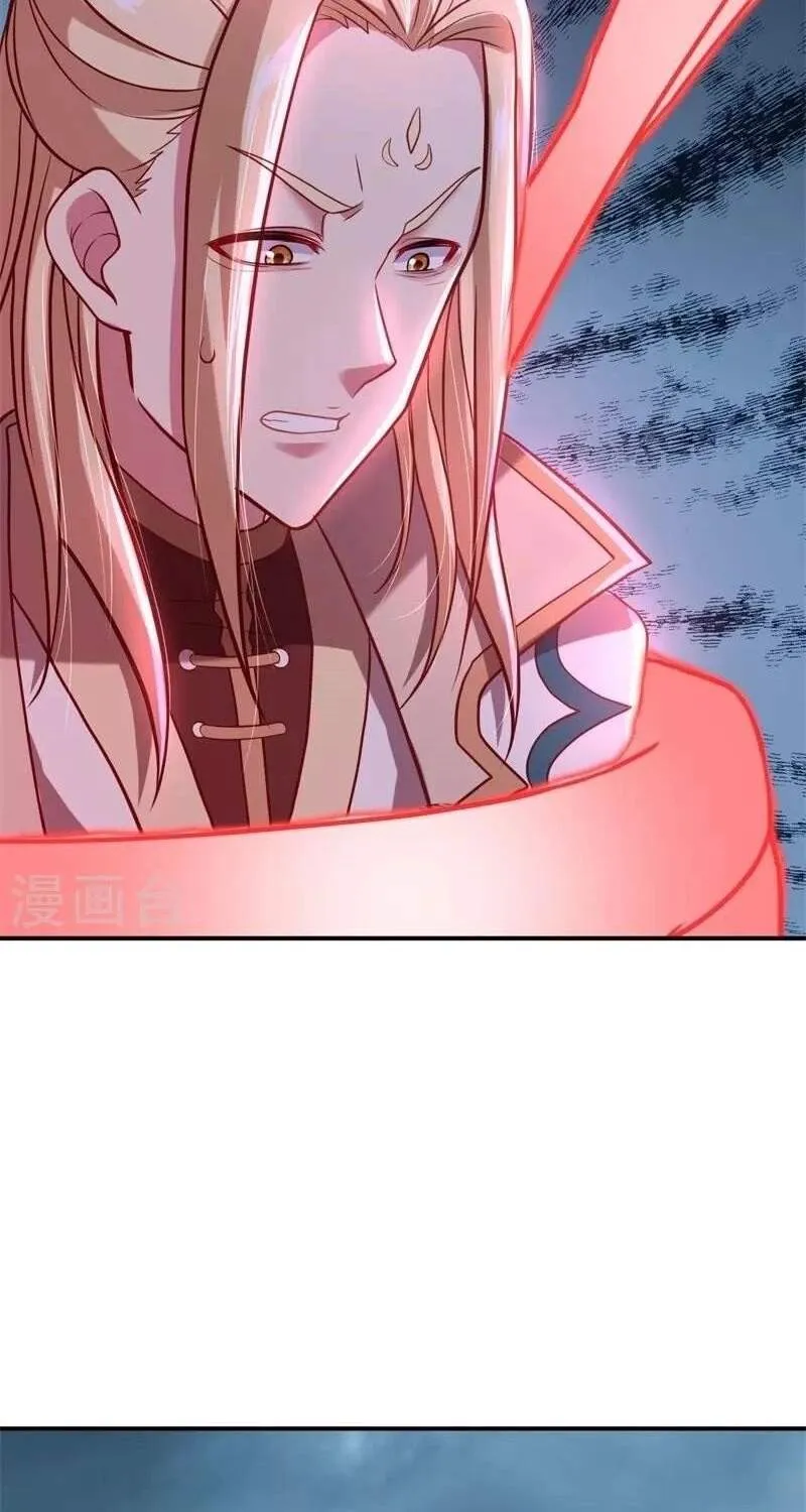 Chapter 468 — page 63