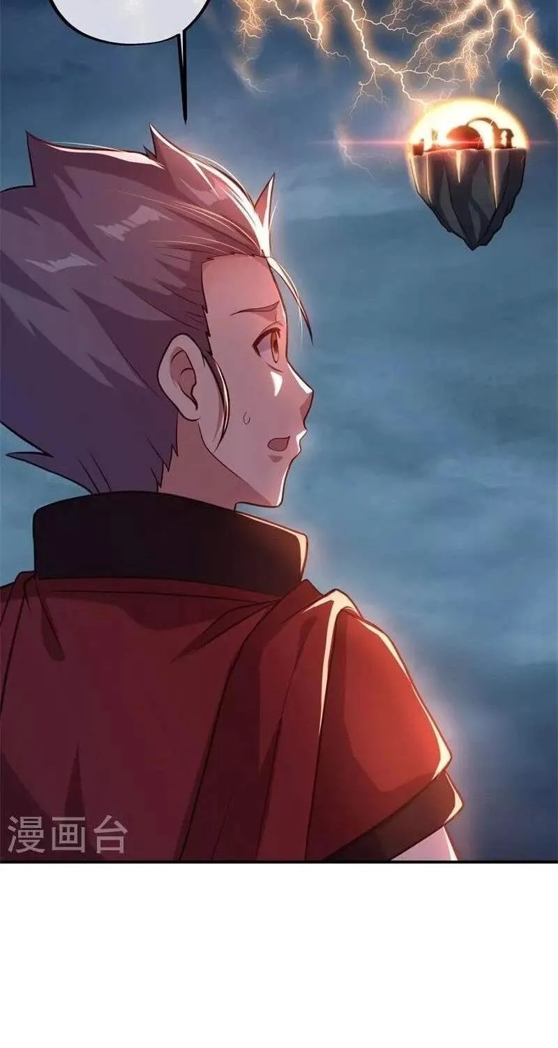 Chapter 468 — page 73