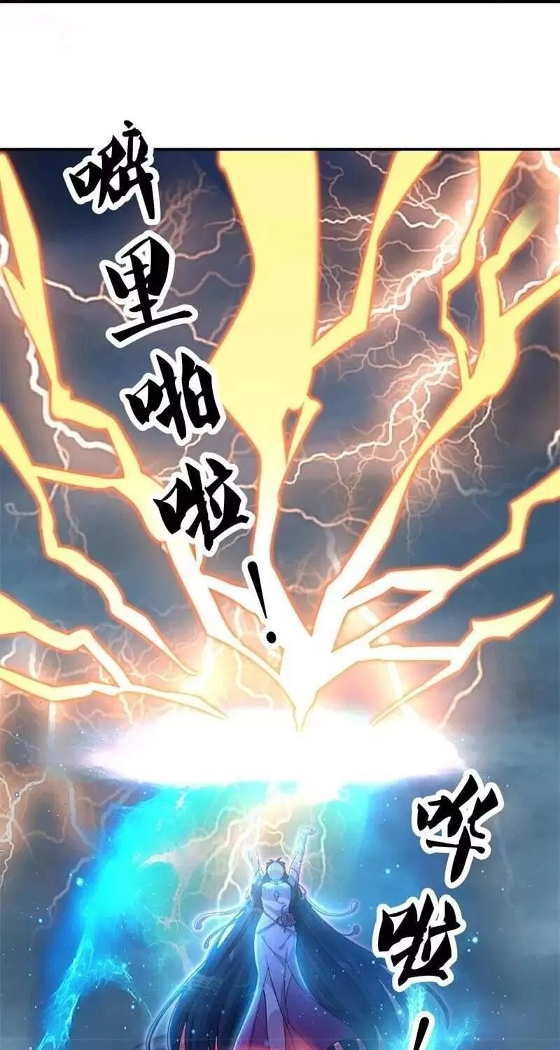 Chapter 468 — page 79