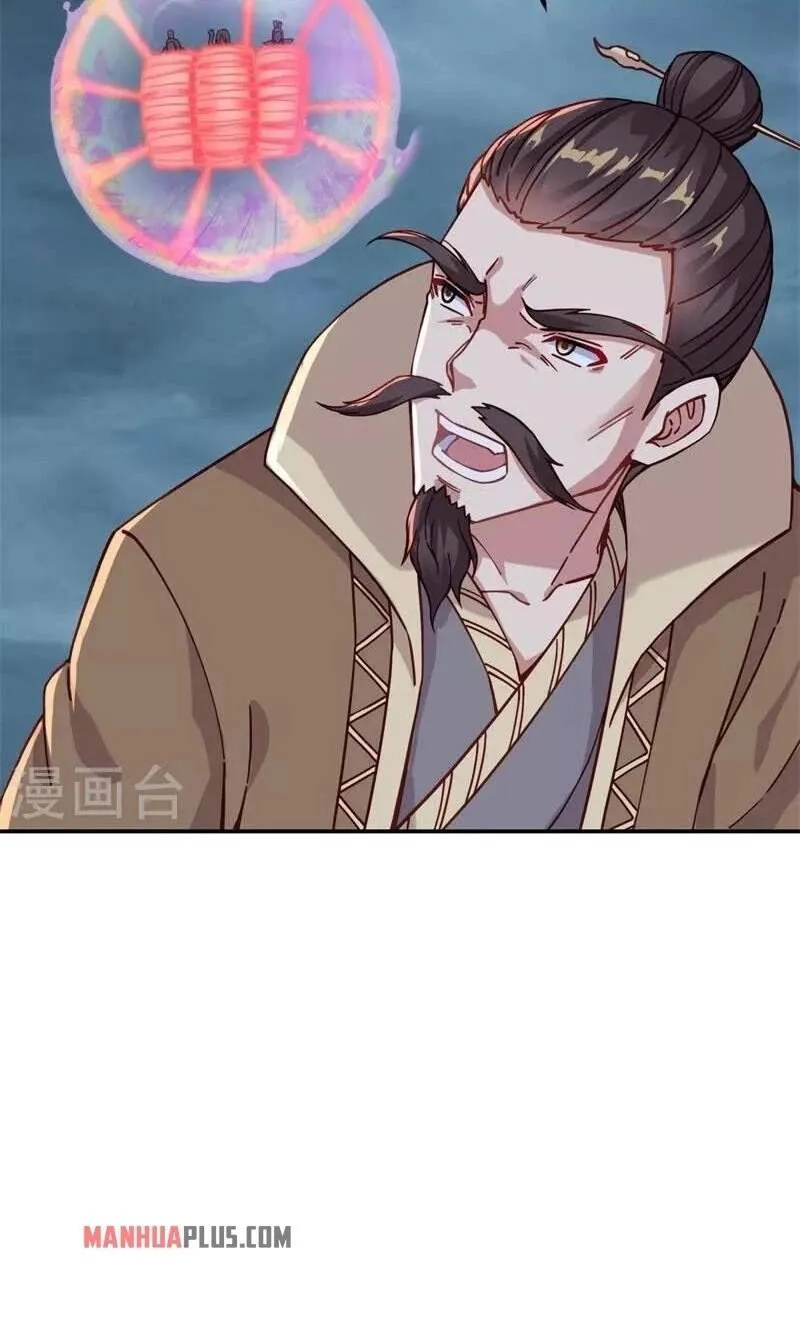 Chapter 469 — page 18