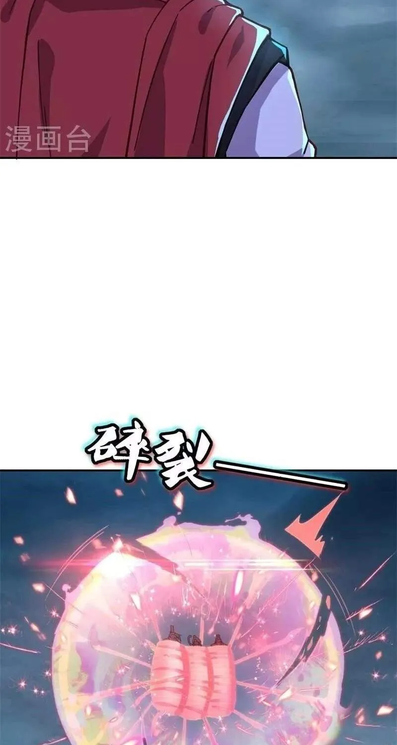 Chapter 469 — page 29