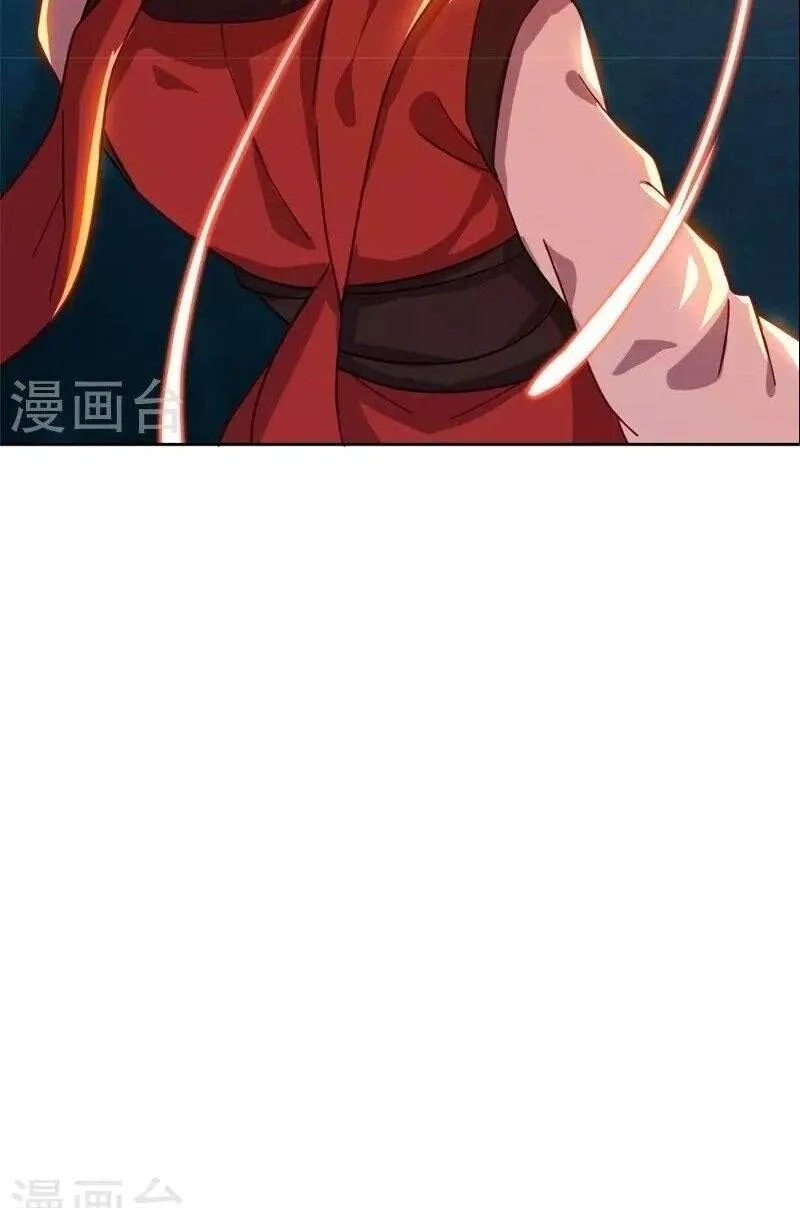Chapter 470 — page 5