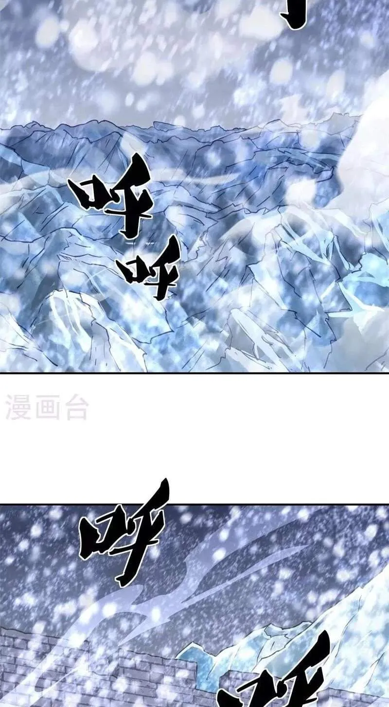 Chapter 470 — page 51