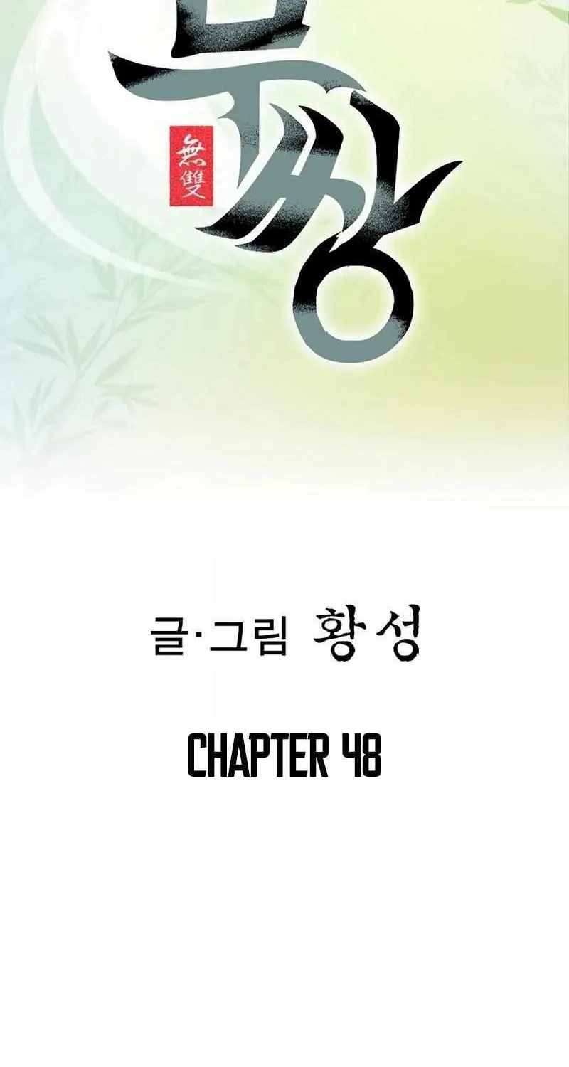 Chapter 48 — page 3