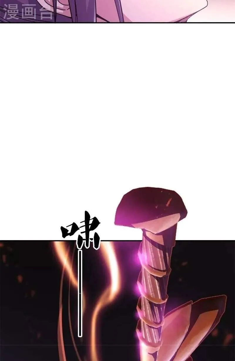 Chapter 472 — page 41