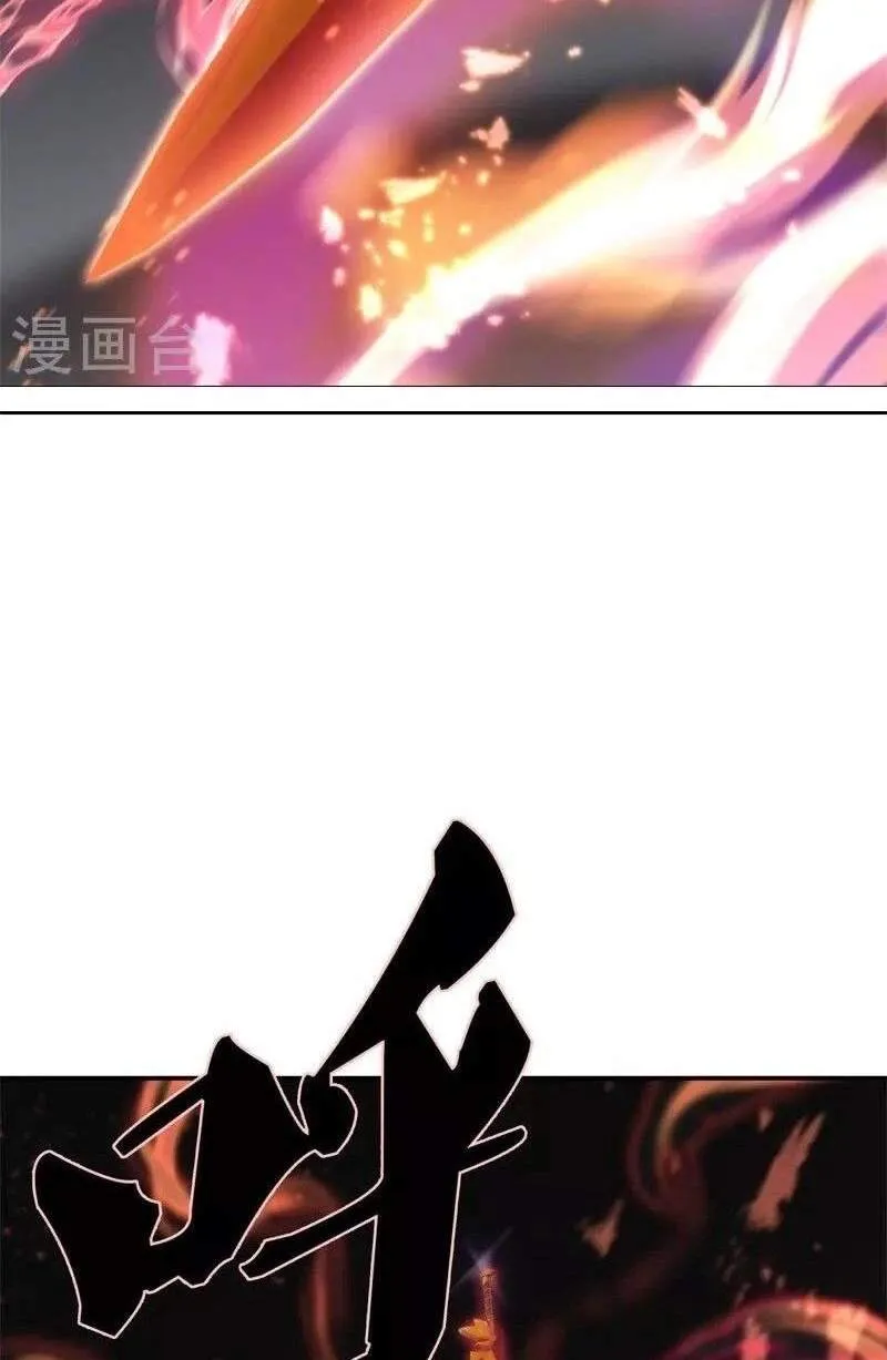 Chapter 472 — page 44