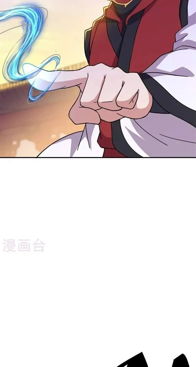 Chapter 473 — page 65