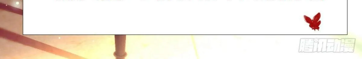 Chapter 473 — page 76