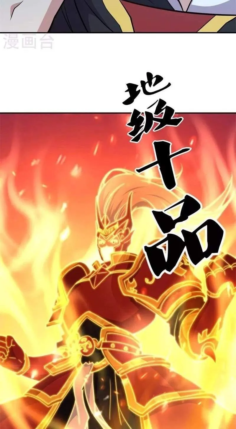 Chapter 474 — page 53