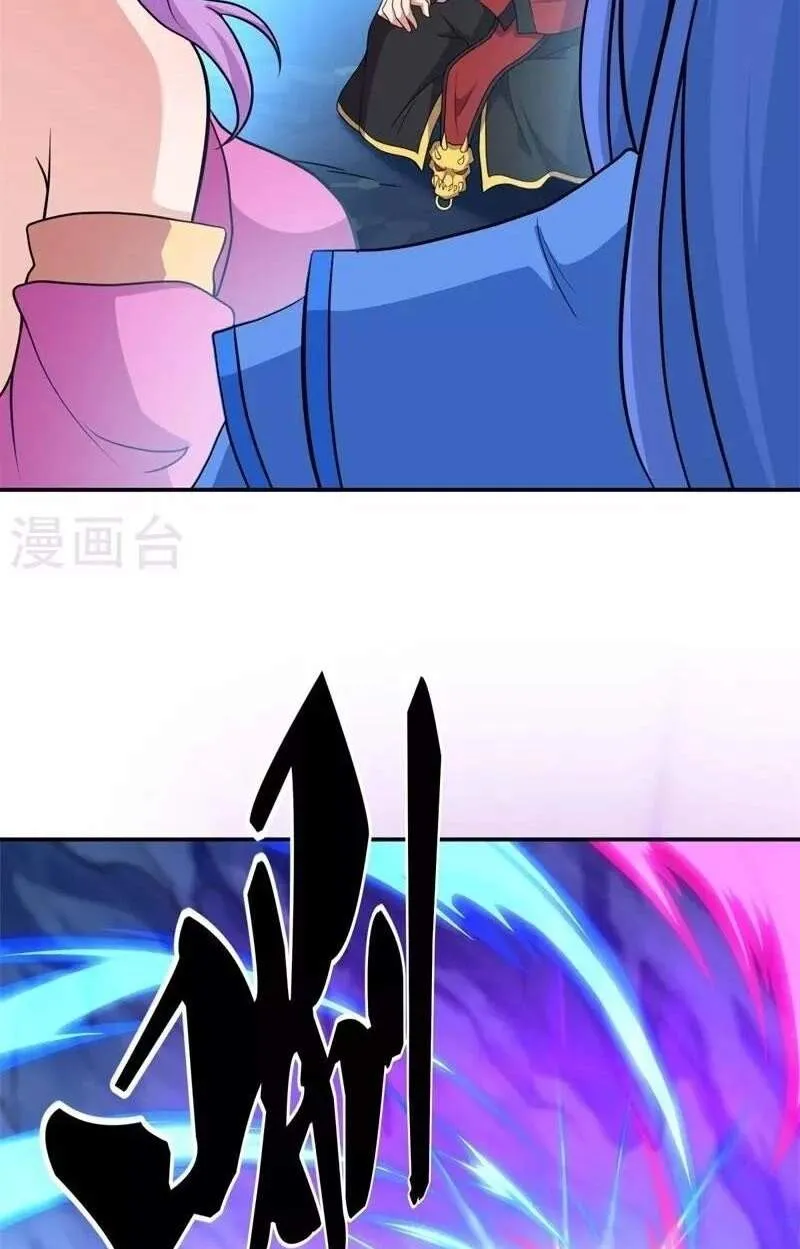 Chapter 474 — page 62