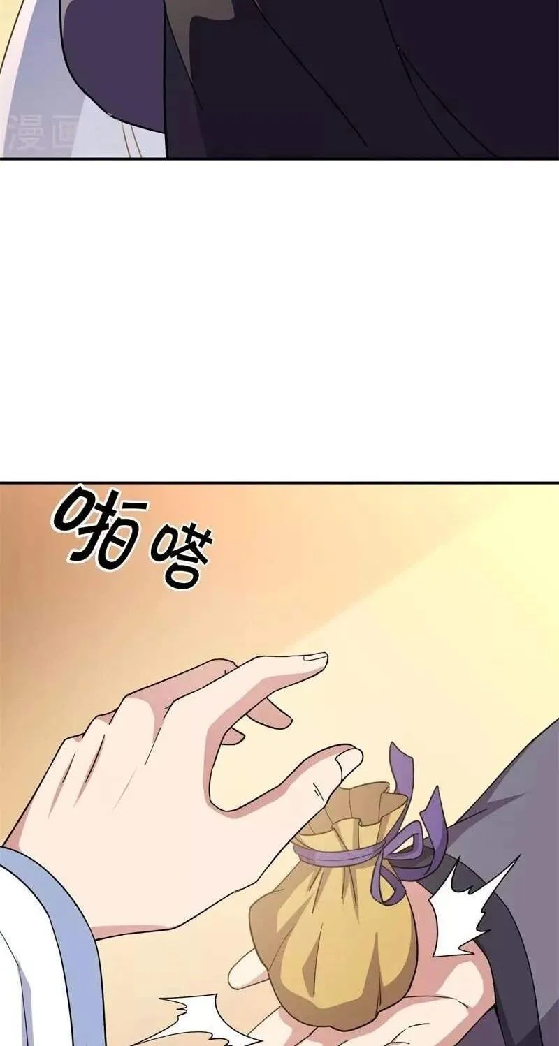 Chapter 474 — page 8