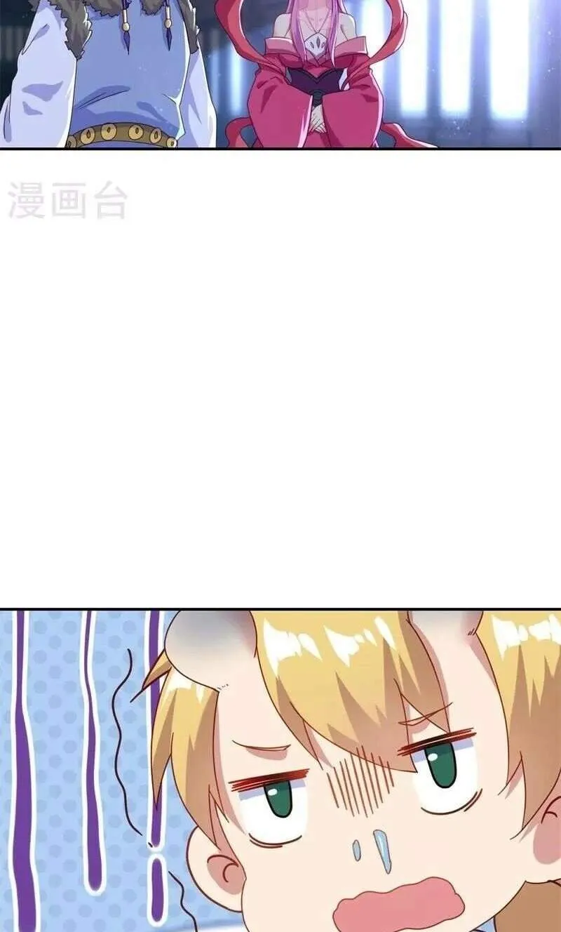 Chapter 474 — page 82