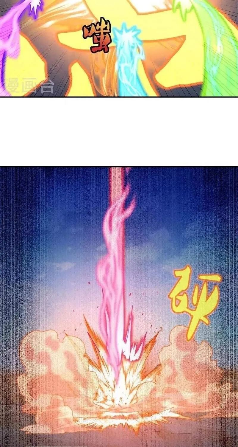 Chapter 475 — page 28