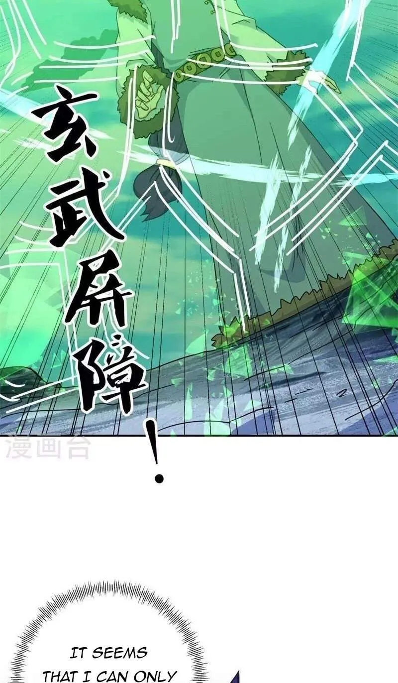 Chapter 479 — page 25