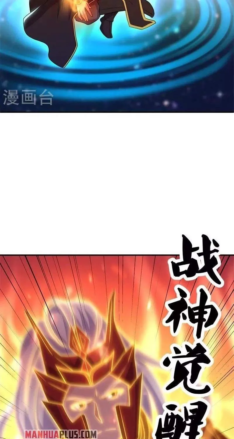 Chapter 480 — page 74