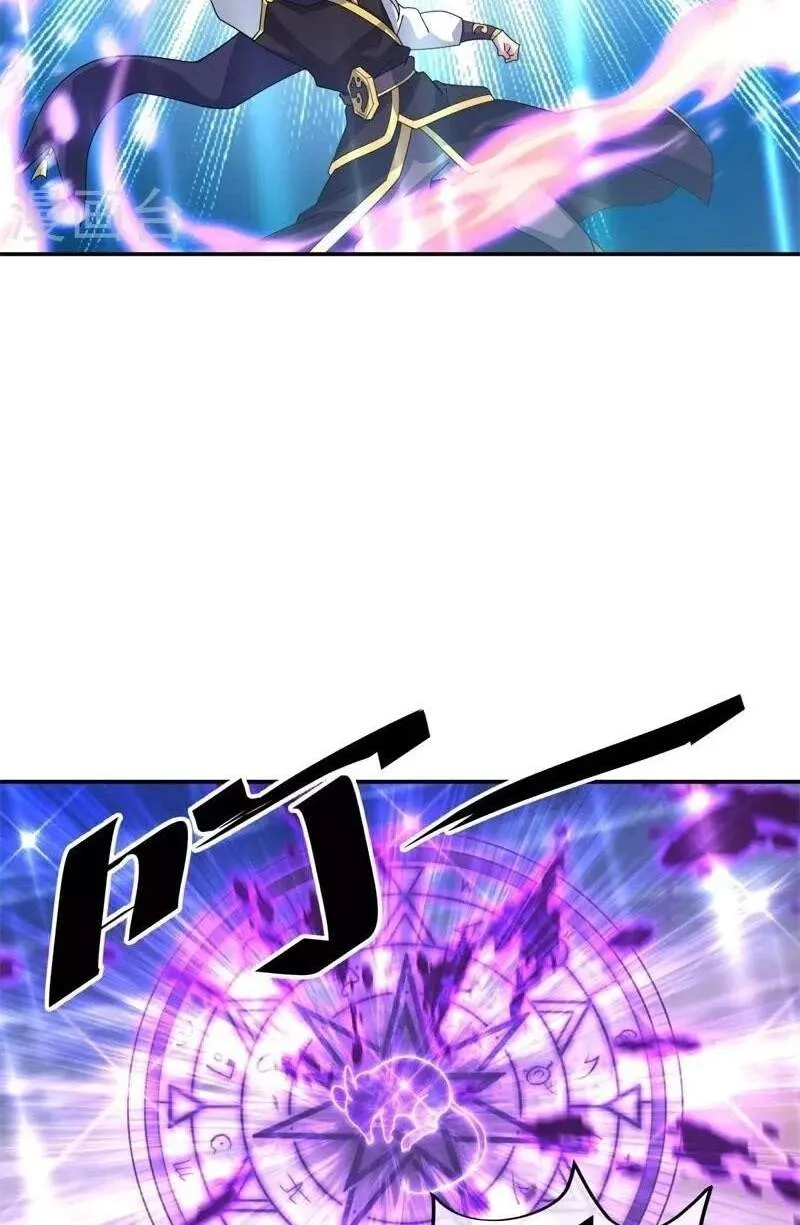 Chapter 482 — page 23