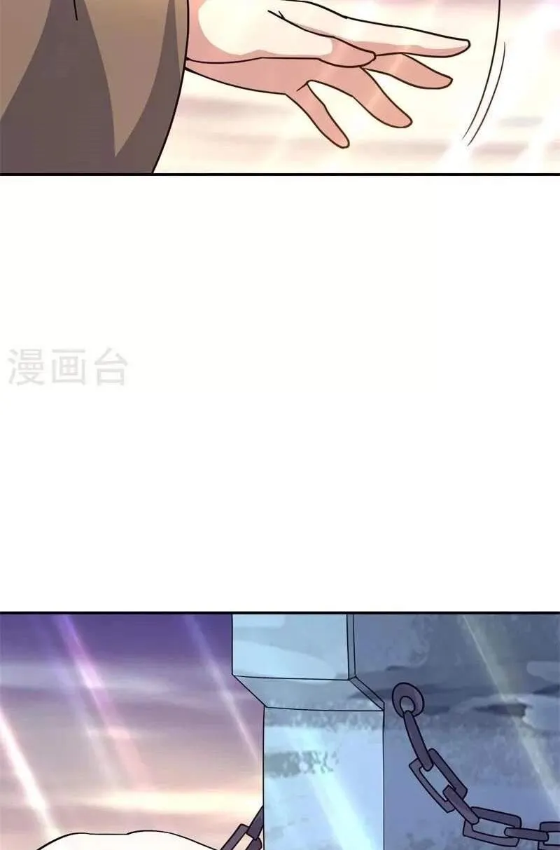 Chapter 482 — page 47