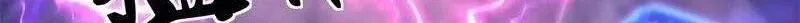 Chapter 483 — page 14