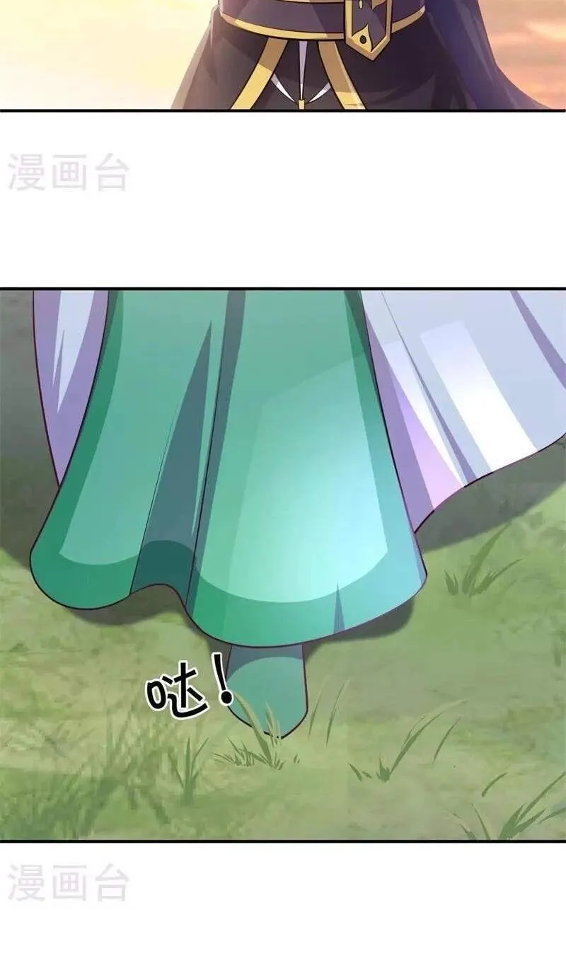 Chapter 483 — page 67