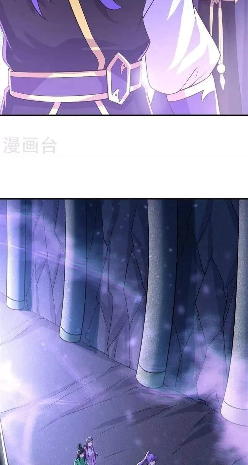 Chapter 483 — page 86