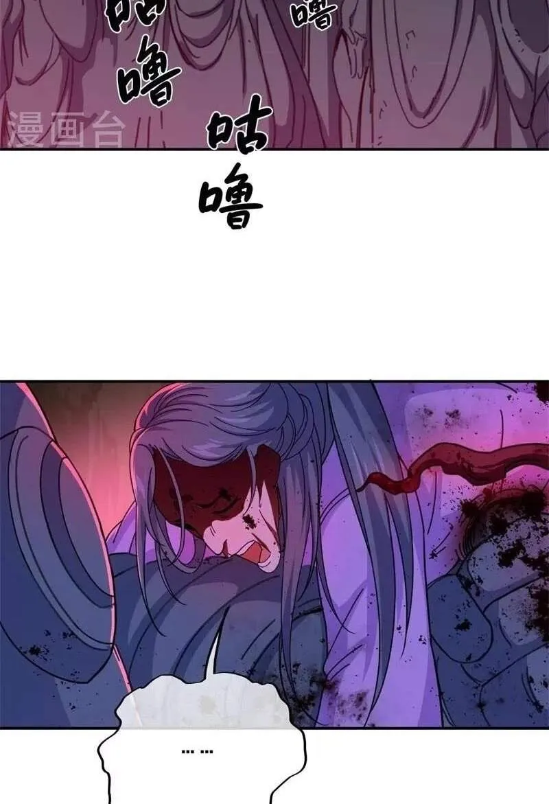 Chapter 484 — page 50