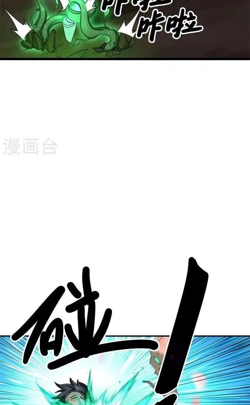 Chapter 484 — page 62