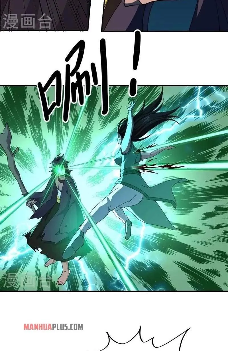 Chapter 484 — page 69