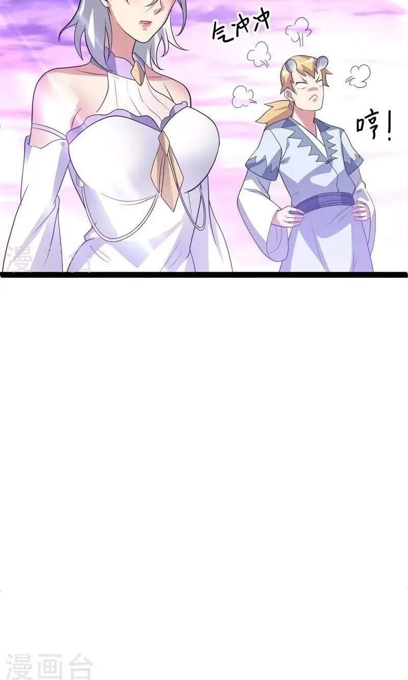 Chapter 485 — page 28