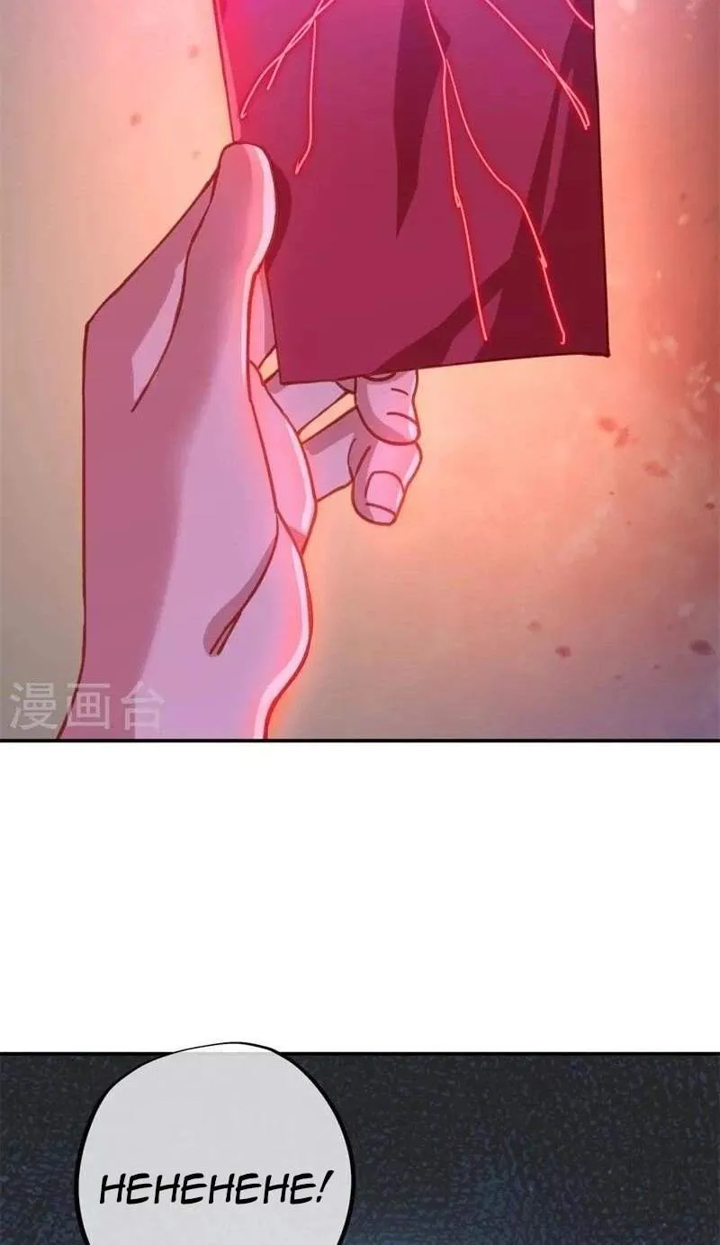 Chapter 486 — page 32