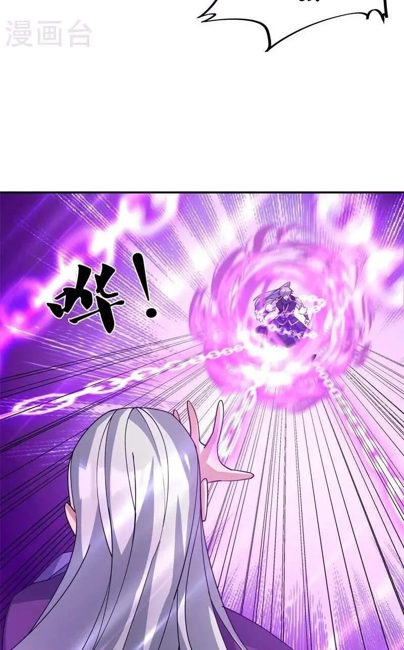 Chapter 490 — page 4