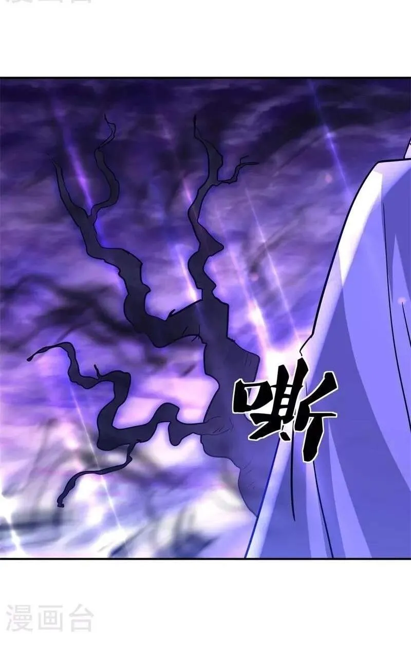 Chapter 490 — page 40